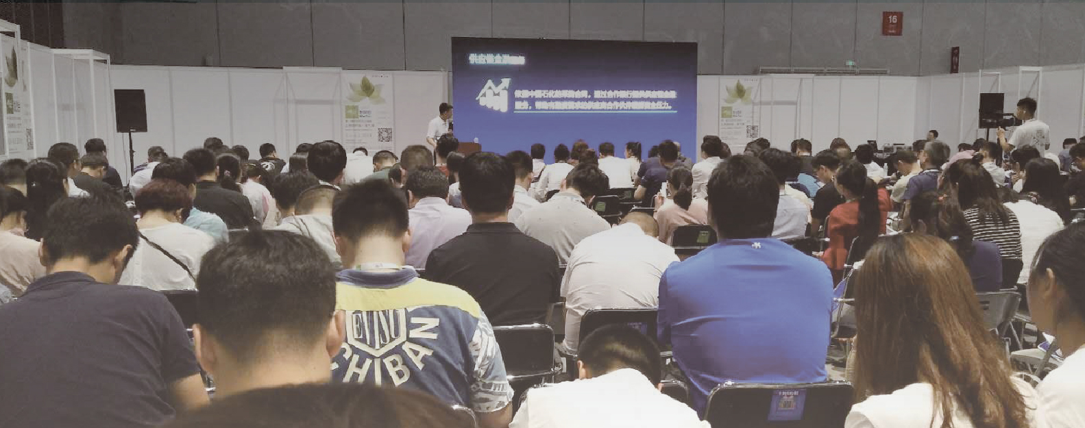 同期会议  第2张