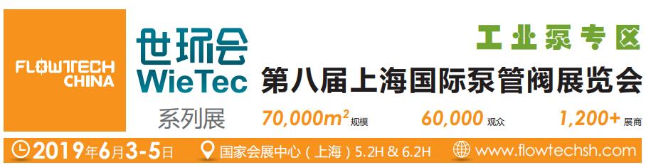 工业泵专区 第1张-