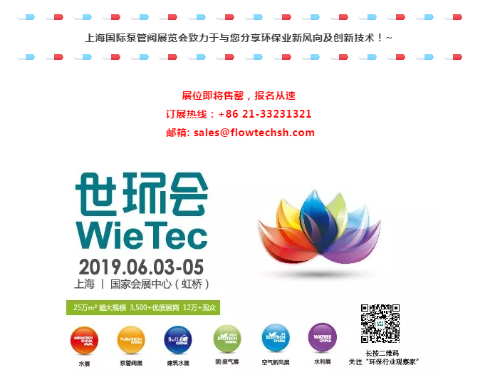 展商风采 丨 台达---电源管理与散热解决方案的领导厂商 企业动态 第8张