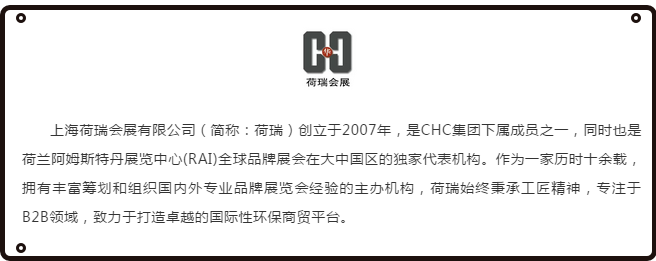 展商风采 丨 台达---电源管理与散热解决方案的领导厂商 企业动态 第9张