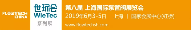 岁末迎春丨沪、浙、闽三地的年会是怎样的?小F告诉你 展会快讯 第1张-