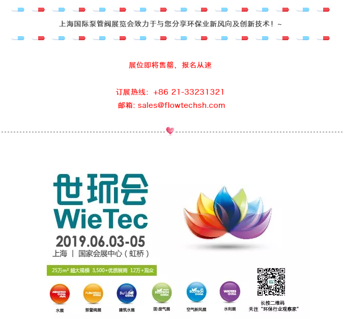 岁末迎春丨沪、浙、闽三地的年会是怎样的？小F告诉你 展会快讯 第10张