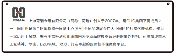 开年揭秘 丨 上海泵阀展居然请动了这家阀门行业泰斗? 展会快讯 第11张-