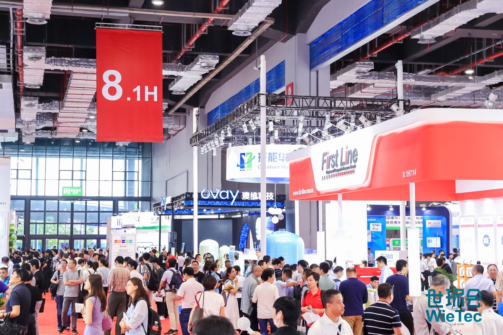 共聚环保盛会 续写绿色篇章 展会快讯 第4张