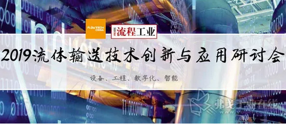 节能降耗、数字技术、创新实践 展会快讯 第1张