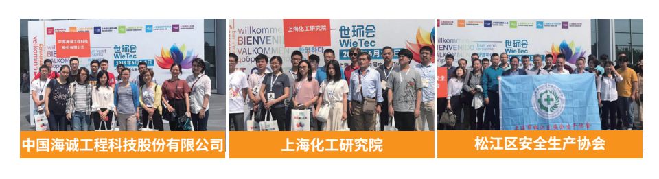 大揭秘-上海泵阀展鲜为人知的惊人数据! 展会快讯 第19张-