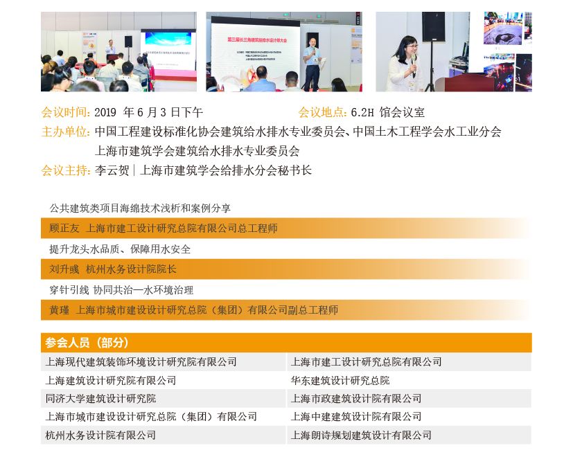 大揭秘-上海泵阀展鲜为人知的惊人数据! 展会快讯 第23张-