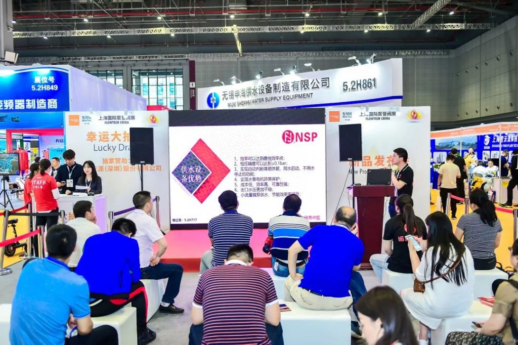 大揭秘-上海泵阀展鲜为人知的惊人数据! 展会快讯 第28张-