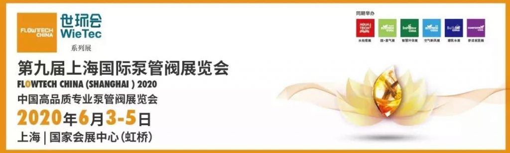收藏 | 关于泵的100个技术问答(2) 行业热点 第1张-