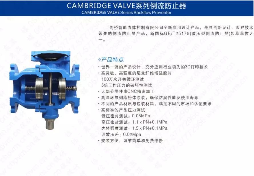 作为上海多家水厂供应商，这家阀门厂商有何独特之处？ 企业动态 第30张