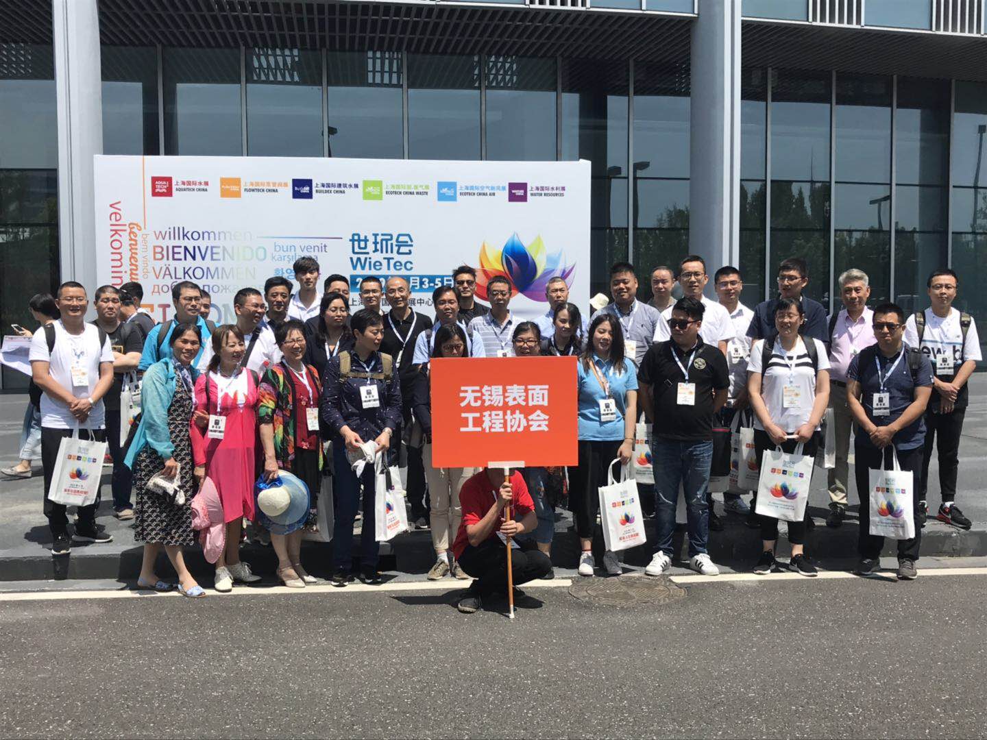 组团参观 第3张-AQUATECH CHINA 上海国际水展 组团参观 第3张