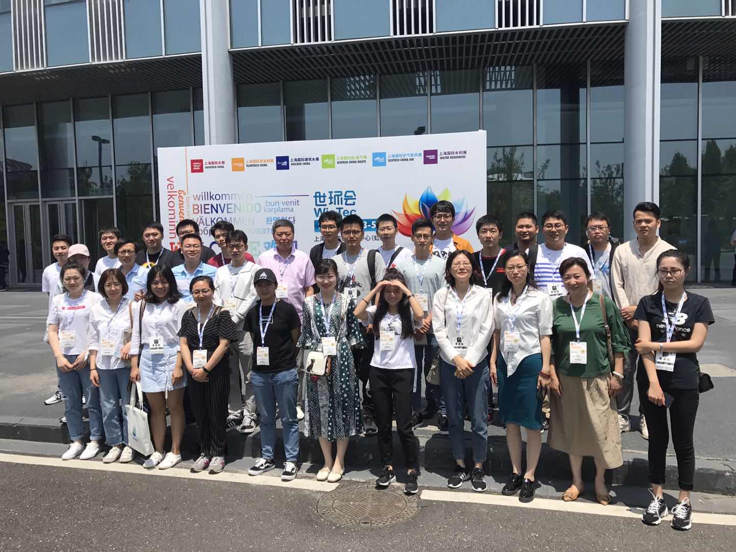 组团参观 第5张-AQUATECH CHINA 上海国际水展 组团参观 第5张