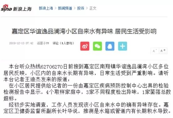 专注于城镇供水，十多年自主创新研发——杜科这次又带来怎样的惊喜？ 企业动态 第1张