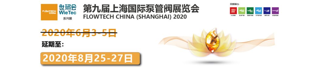 如何正确选用安全阀? 行业热点 第1张-