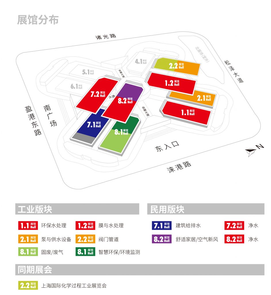 上海市环境保护产业协会与2020 世环会达成合作 展会快讯 第1张