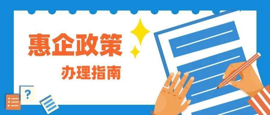 最多补贴100%，多地出台应对疫情参展补贴政策，快来看看有没有你 新闻资讯 第1张