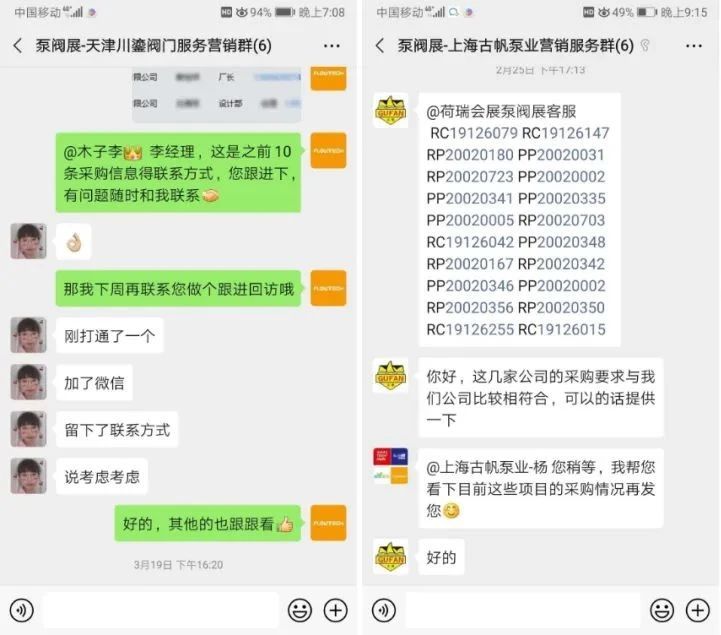 今年的展览会依然火爆!本届上海泵阀展观众数量将报复性反弹 展会快讯 第4张-