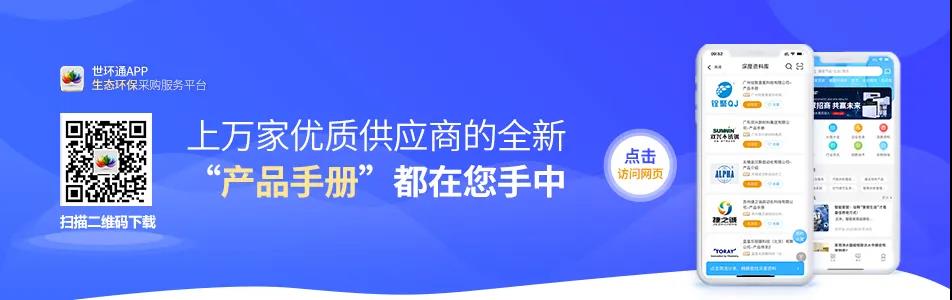 @所有泵阀经销商，找厂商、找品牌、找机会就来上海国际泵阀展 展会快讯 第8张