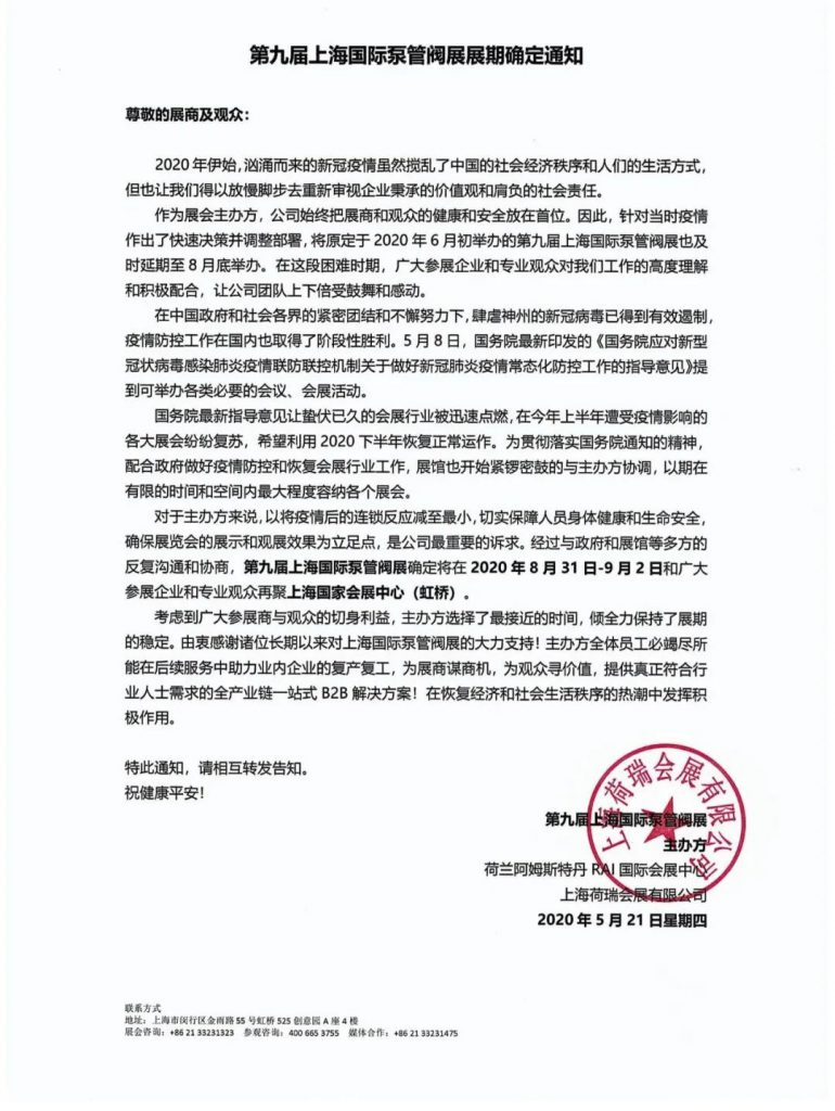 江苏修订太湖水环境治理专项资金管理办法，5月27日起实施 新闻资讯 第4张