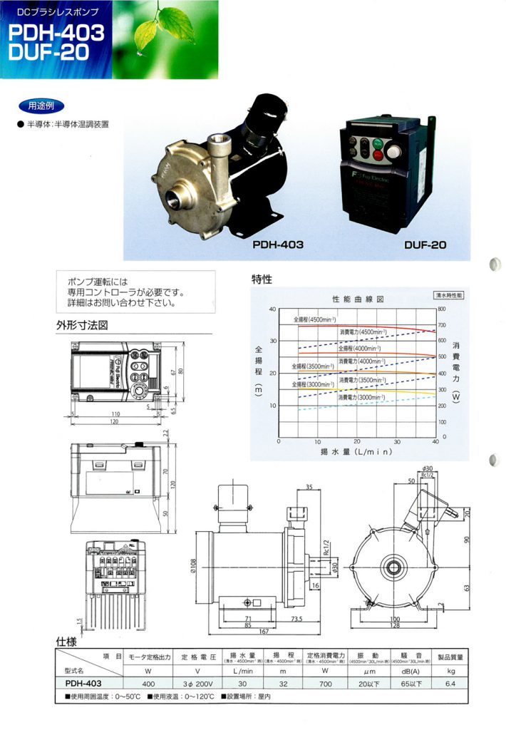 【展品推荐】第九届上海国际泵管阀展览会部分展品提前预览（二） 展会快讯 第16张