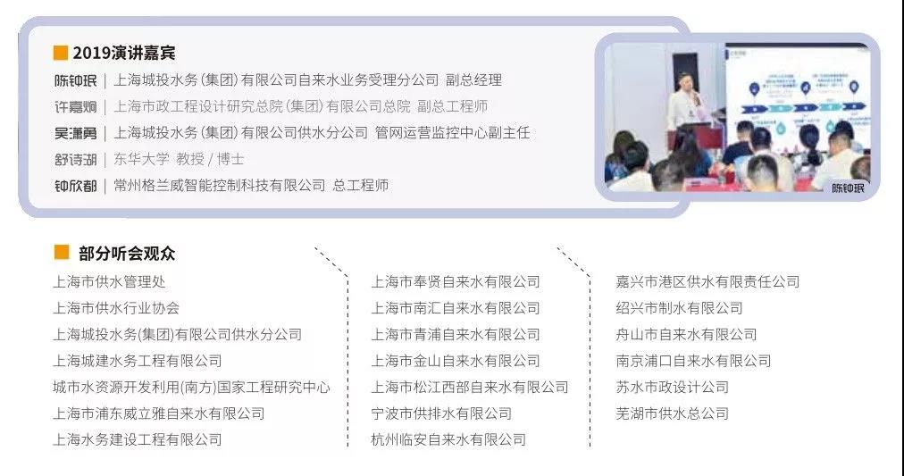 从一条臭河变成了全球最洁净的城市水道之一，泰晤士河的治理启示 新闻资讯 第9张