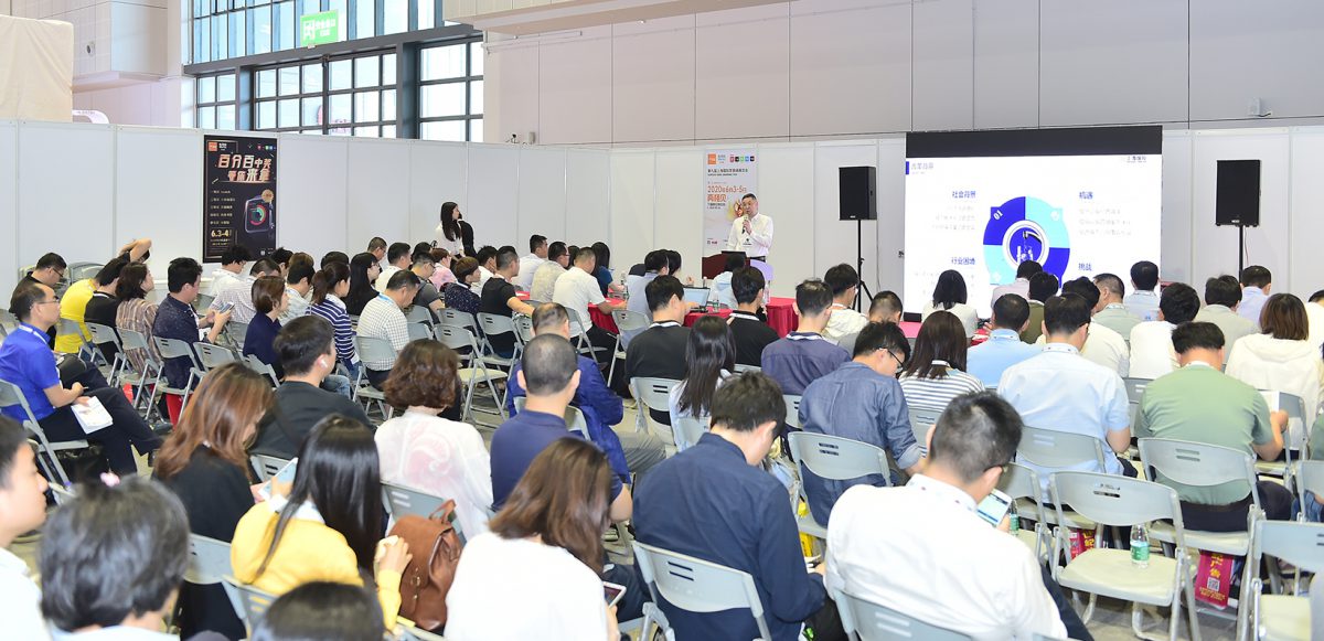 会议｜2020华东六省一市智慧水务高端论坛