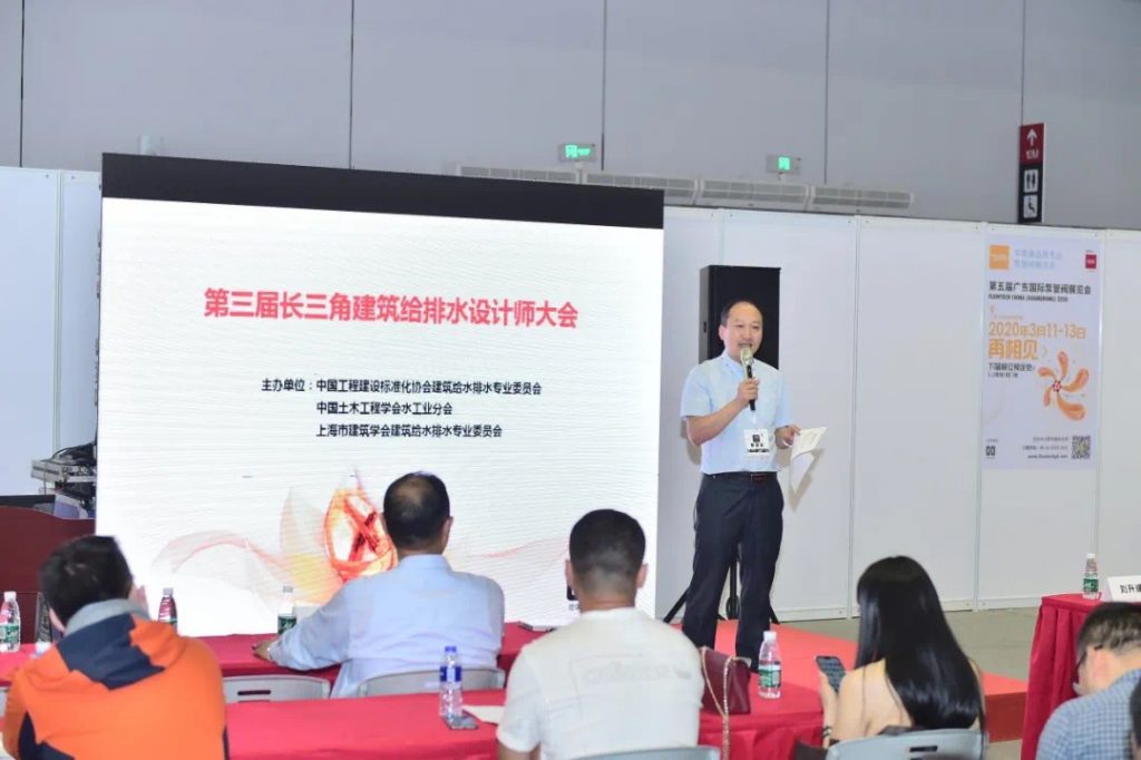 聚焦|上海泵阀展同期会议活动安排,你想看的亮点都在这里! 展会新闻 第13张-