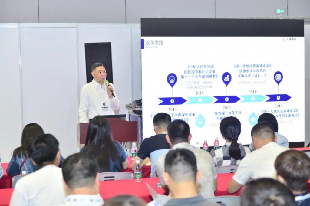 聚焦|上海泵阀展同期会议活动安排,你想看的亮点都在这里! 展会新闻 第14张-