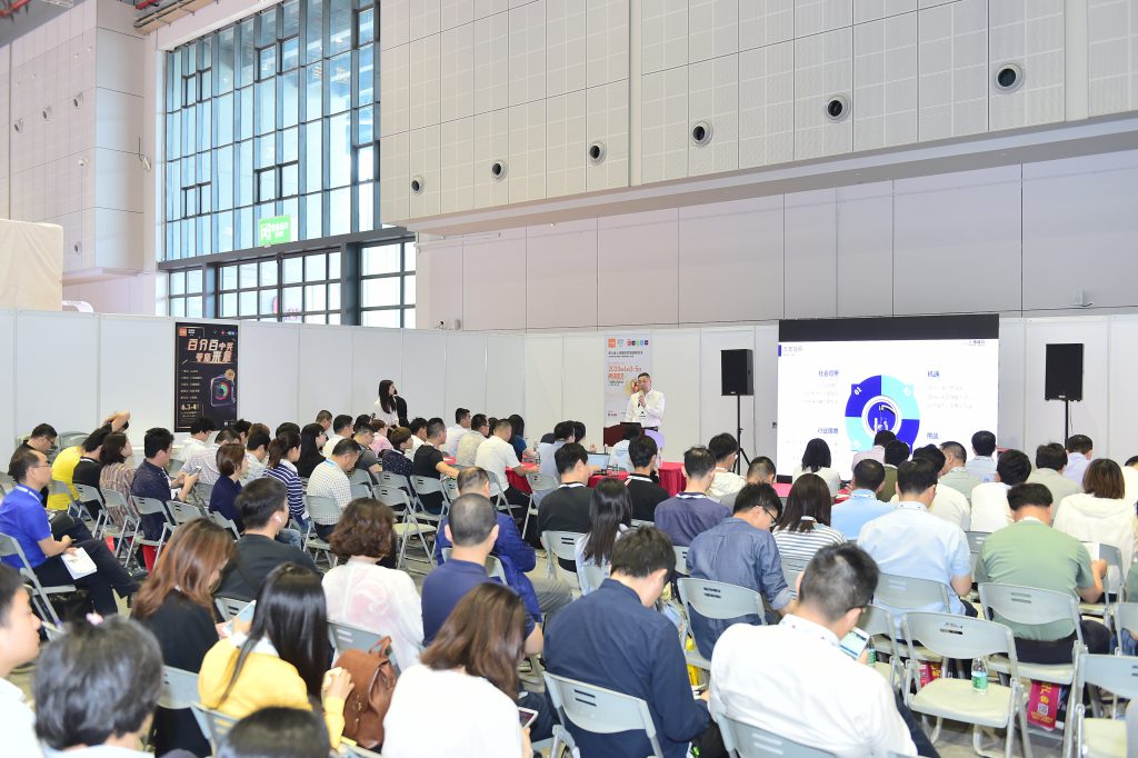 會議|2020華東六省一市智慧水務高端論壇 展會快訊 第1張-