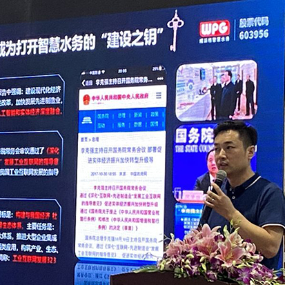 嘉宾介绍  第1张