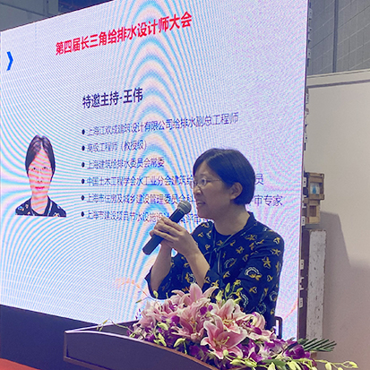 嘉宾介绍  第1张