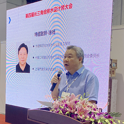 嘉宾介绍  第1张