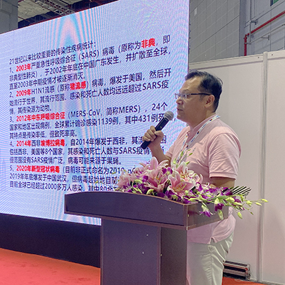 嘉宾介绍  第1张
