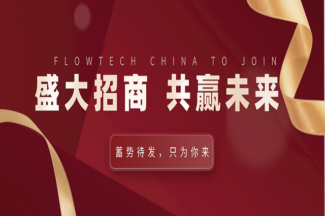 多家行业龙头企业已预订2021上海泵管阀展，你还在等什么~