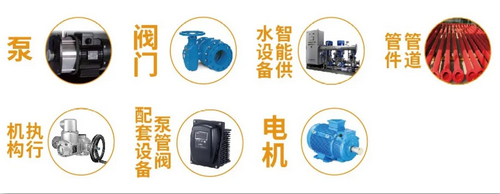 多家行业龙头企业已预订2021上海泵管阀展，你还在等什么~ 展会快讯 第15张