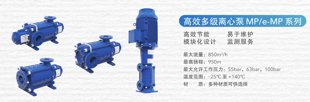 赛莱默入驻第十届上海国际泵阀展，众多高质量产品将相继展出 企业动态 第3张