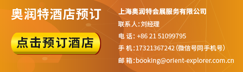 酒店预订  第1张