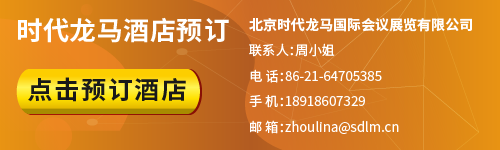 酒店预订  第2张