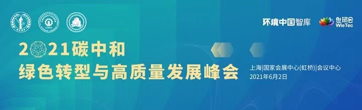 第十届上海国际泵阀展超多会议活动集中发力,邀您共赴6月泵阀盛会~ 展会快讯 第1张-