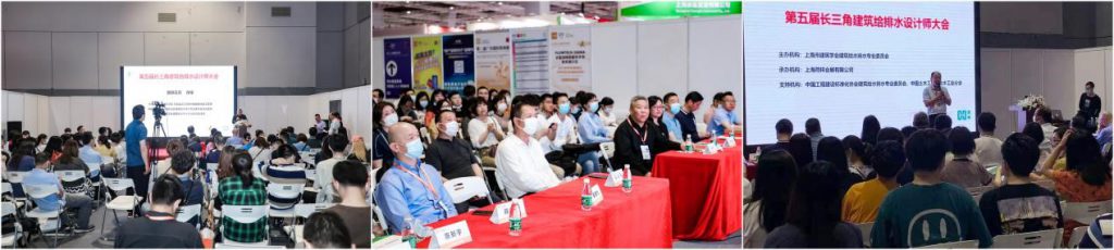 第十届上海国际泵阀展6月圆满闭幕,惊艳这个夏天! 展会快讯 第6张-