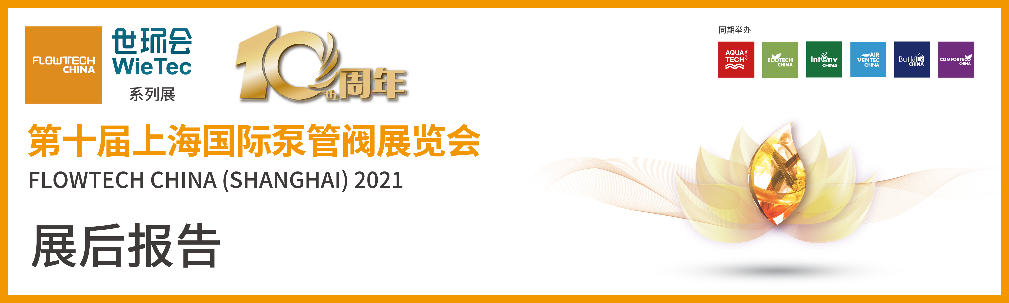 往届回顾 第1张- 往届回顾 第1张