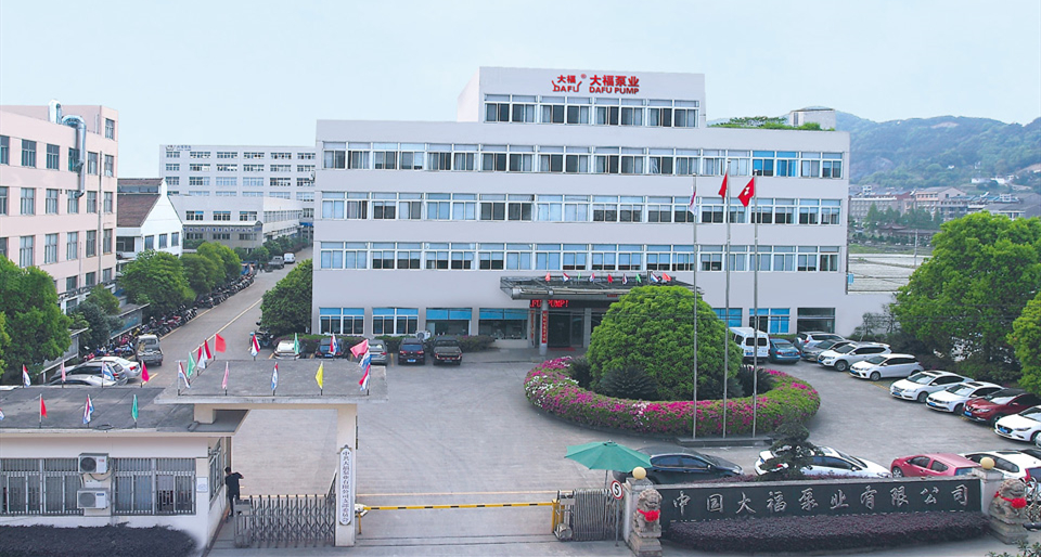 大福泵业入驻上海第十一届国际泵阀展，众多优质产品相继亮相