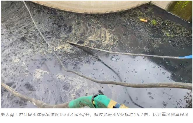 扬州市黑臭水体整治“治标不治本”污水直排问题突出 新闻资讯 第1张
