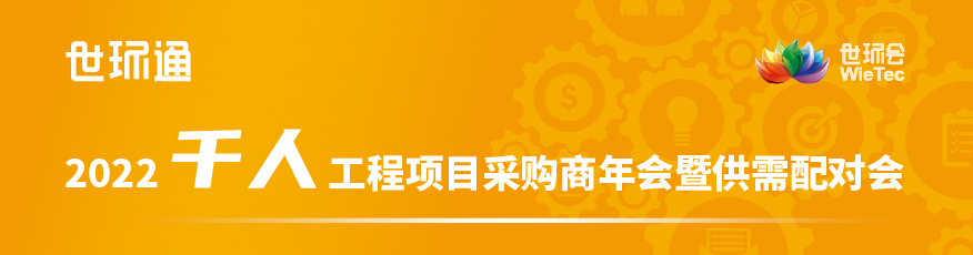 商务配对  第1张