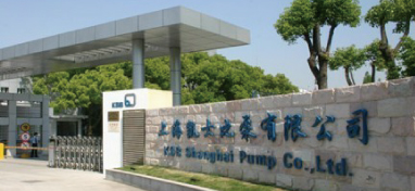 上海凯士比泵有限公司入驻第十一届上海国际泵阀展，众多优质产品相继亮相！