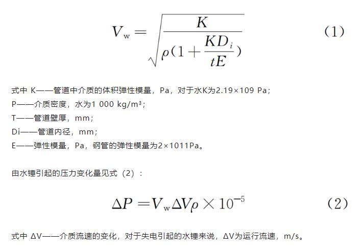 案例分析：特大型污水泵站设计要点 新闻资讯 第7张