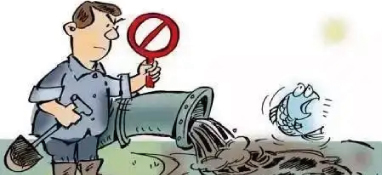 私设暗管排放处理后达标污水 污水处理厂负责人被行拘