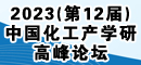 山东化工网