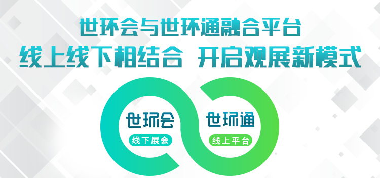 第一波新品大剧透！6月将亮相第十一届上海国际泵阀展的品牌大公开~ 展会快讯 第28张