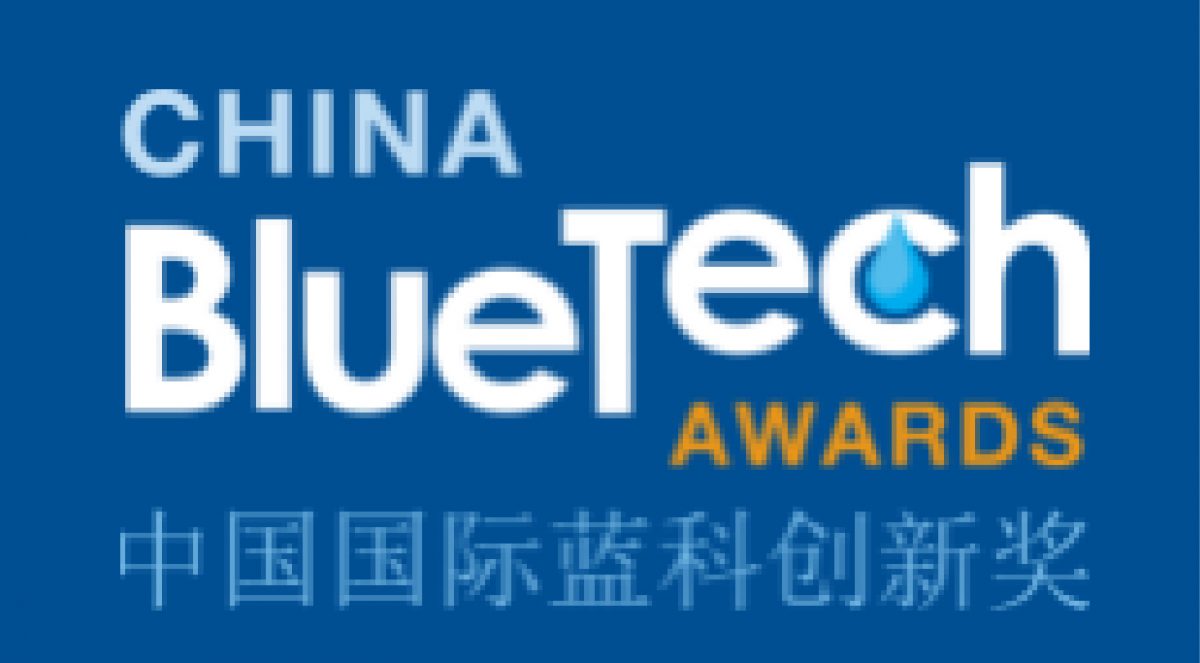 两家美国公司最终获得2016中国国际蓝科奖